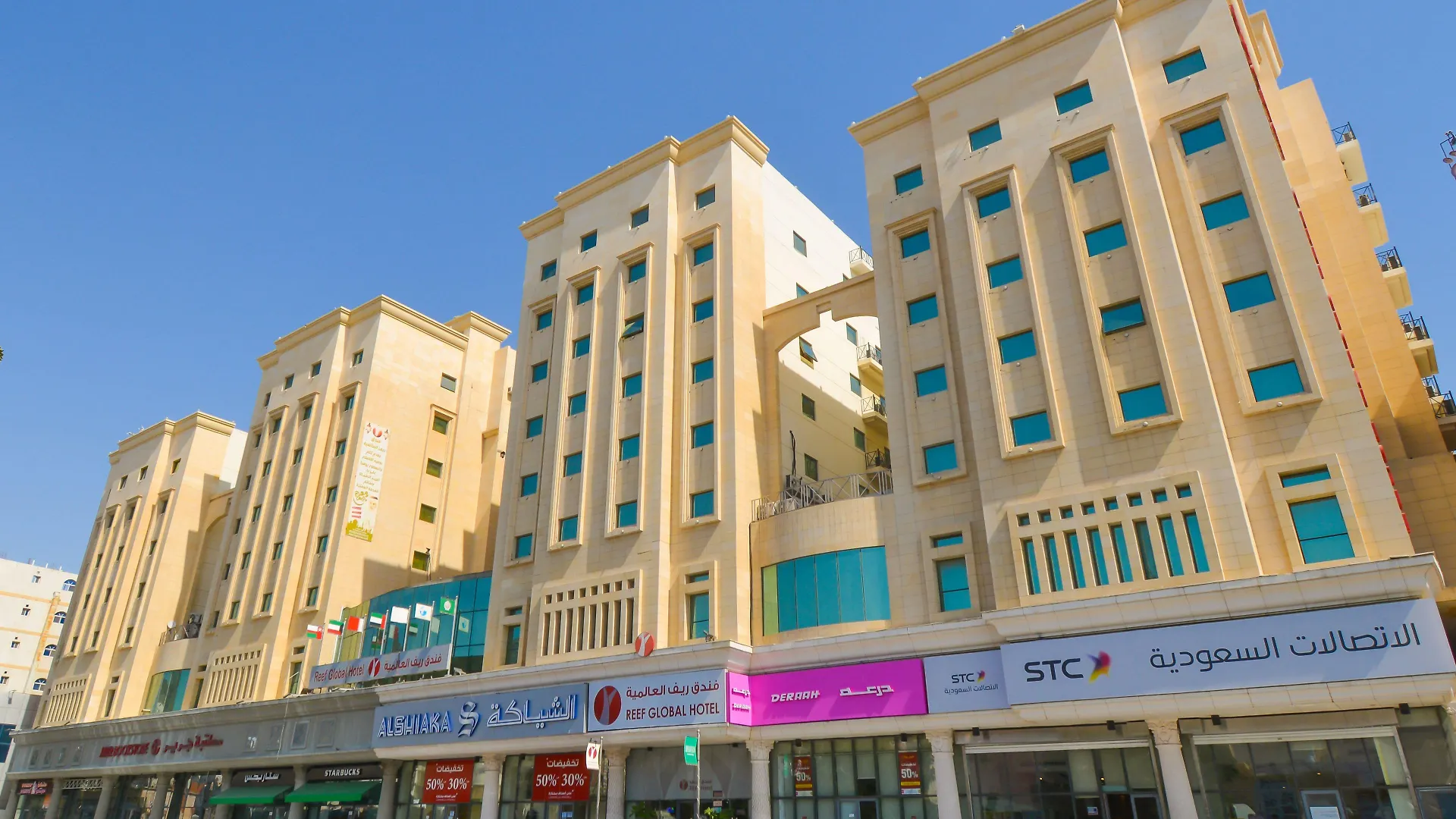 Reef Global Hotel Mecca 0*,