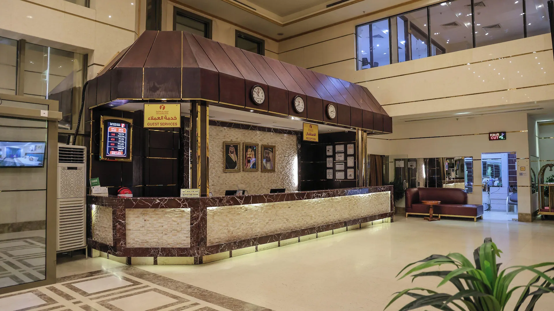 Reef Global Hotel Mecca Arab Saudi