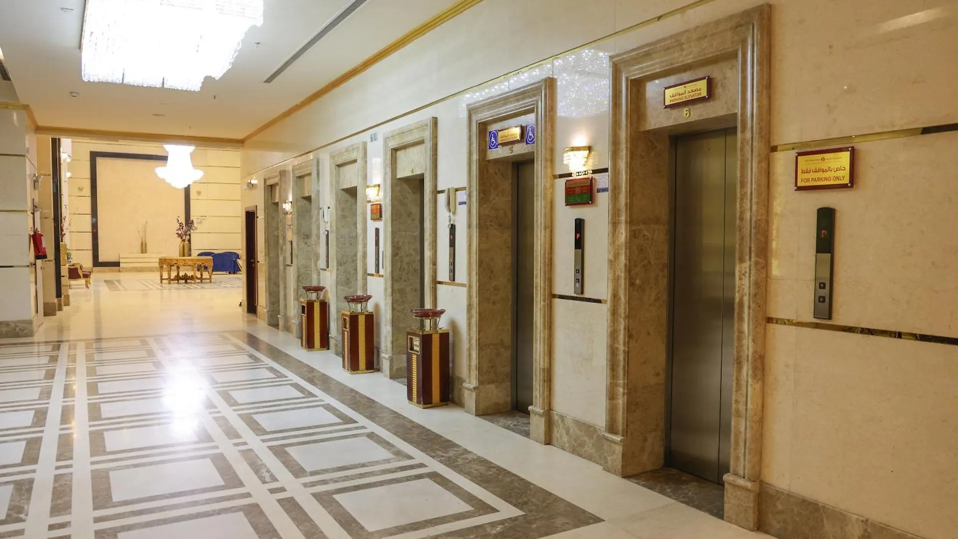 فندق ريف العالمية مكة