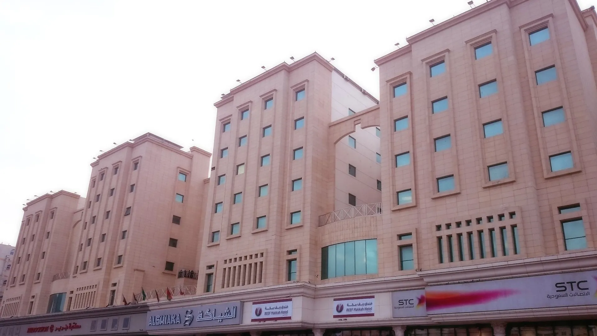Reef Global Hotel Mecca Arab Saudi
