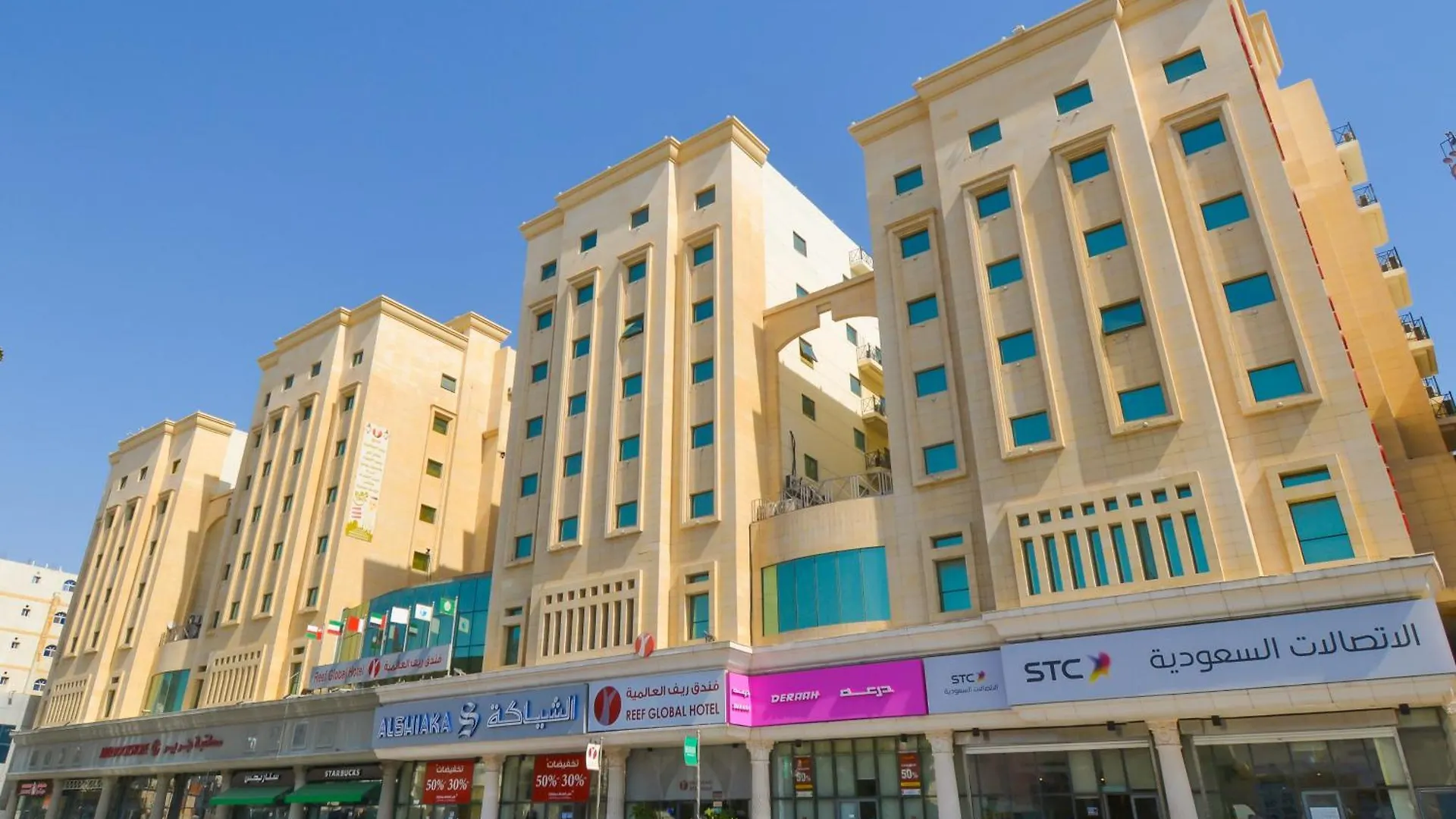 فندق ريف العالمية مكة المملكة العربية السعودية